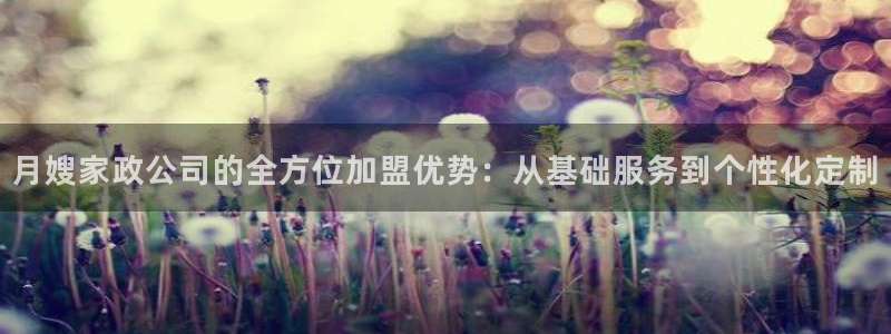 杏悦官网注册信息在哪里查看