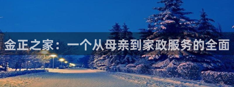 杏悦娱乐注册平台有哪些