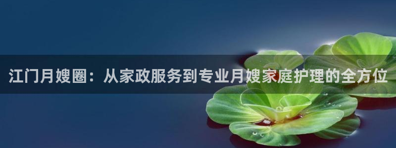 杏悦平台官网注册账号