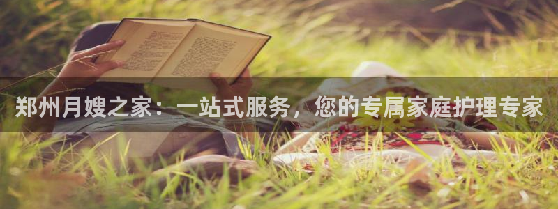 杏悦平台代理注册流程