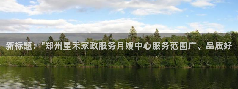 杏悦平台招商电话