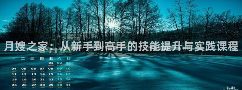 杏悦官方平台官网