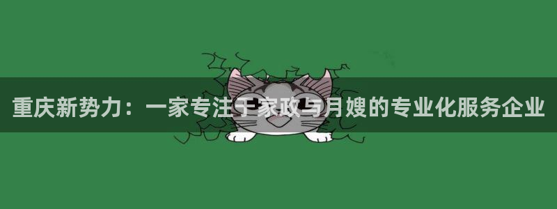 杏悦官方平台是正品吗知乎