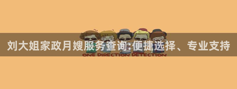 杏悦平台代理注册流程