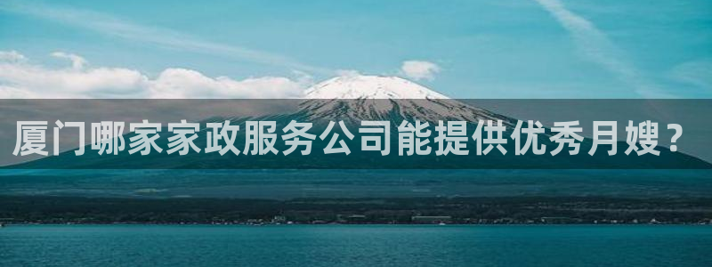 杏悦平台可靠吗