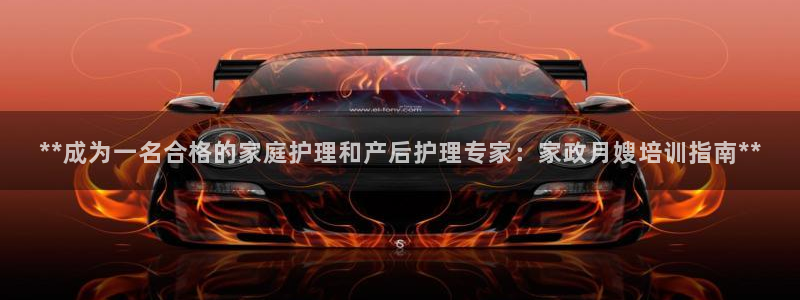 杏悦平台注册地址