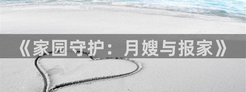 杏悦平台注册流程