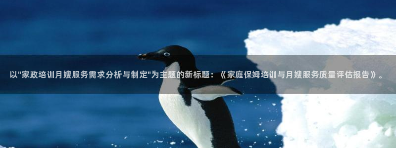 杏悦平台注册地址