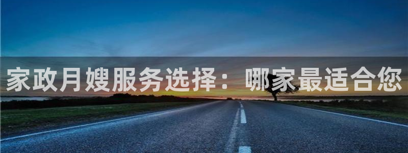 杏悦平台开户地址是什么