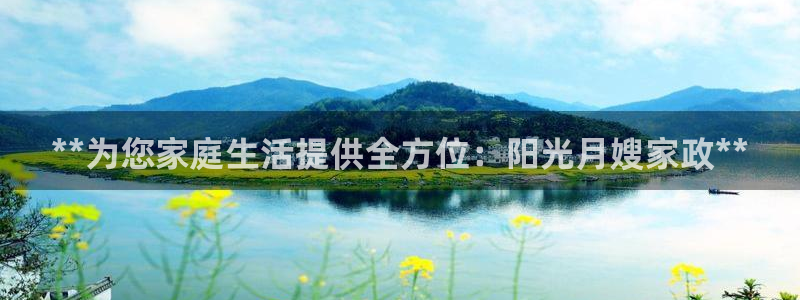 杏悦官网注册信息在哪里