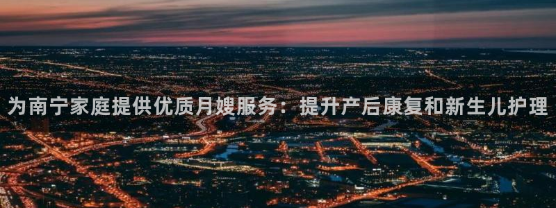 杏悦官方平台官网首页