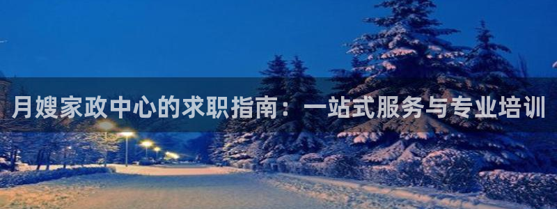 杏悦平台可靠吗是真的吗还是假的