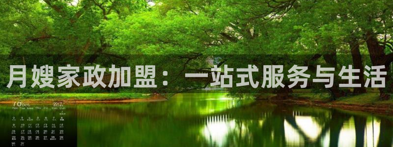 杏悦官网注册信息在哪里找