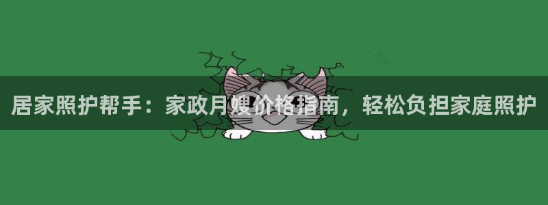 杏悦官网登录入口网址是什么