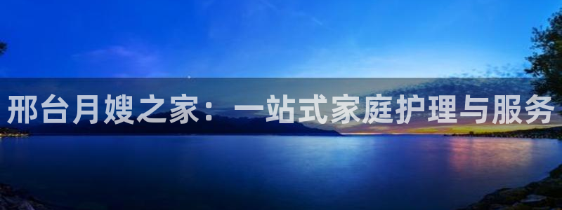 杏悦官网注册信息查询