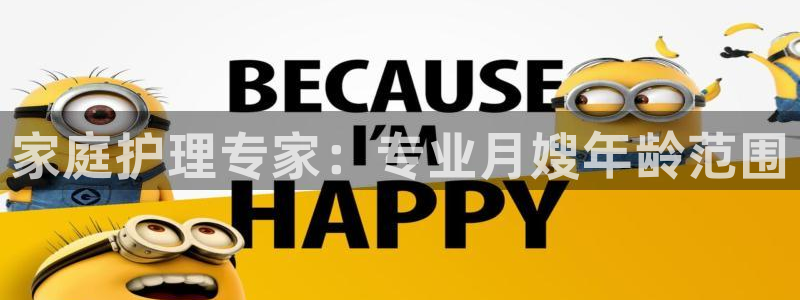 杏悦官网注册信息在哪里看