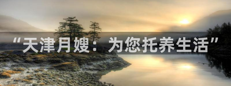 杏悦官网注册信息在哪里