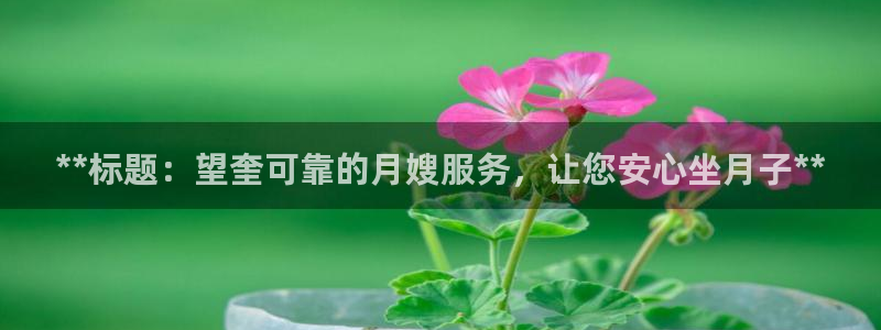 杏悦官网注册信息在哪里