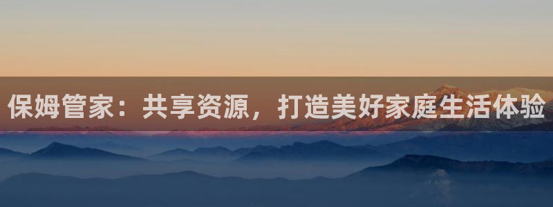 杏悦平台可靠吗是真的吗