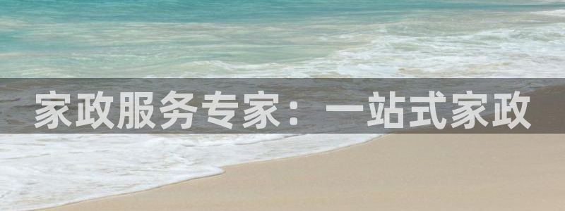 杏悦平台代理注册多少钱