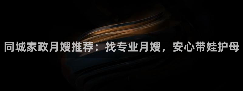 杏悦平台登录地址在哪里