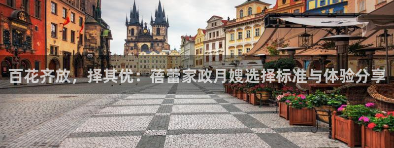 杏悦 -首选推荐平台