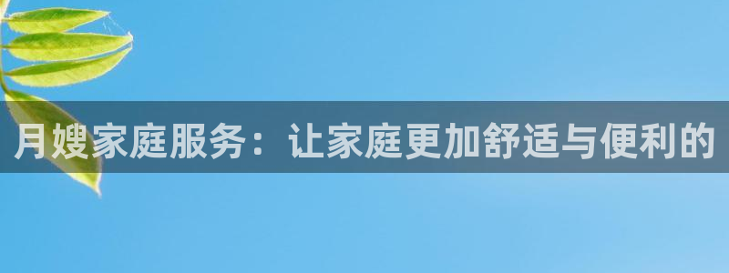 杏悦平台代理怎么样