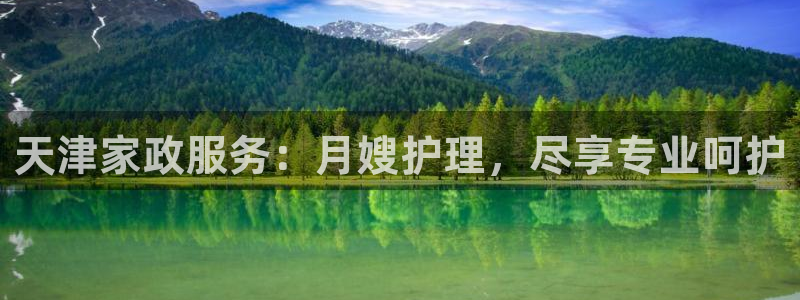 杏悦官网注册信息在哪里找