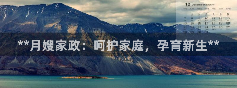 杏悦官方平台官网