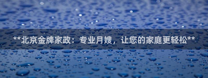 杏悦平台代理怎么样可靠吗