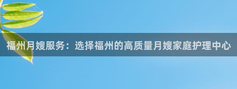杏悦平台代理注册