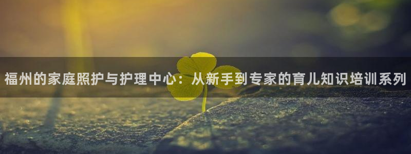 杏悦平台登录地址是什么