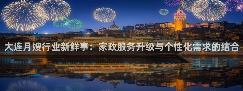 杏悦官方平台官网