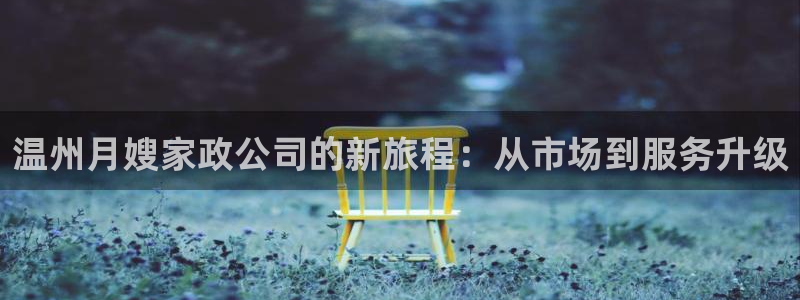 杏悦娱乐注册平台有哪些