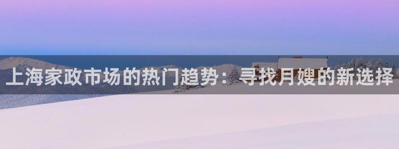 杏悦平台注册地址