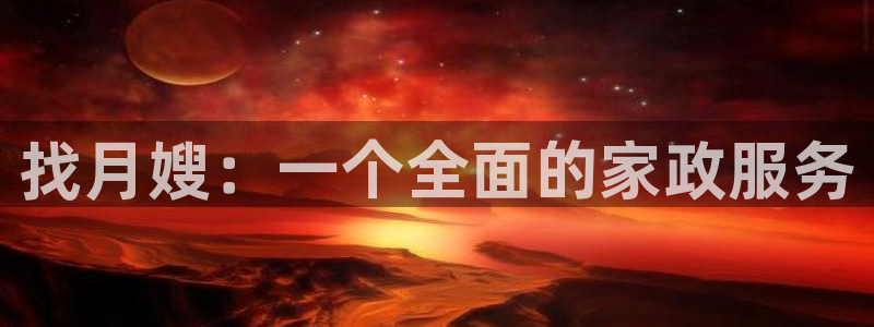 杏悦官网登录入口网址是什么