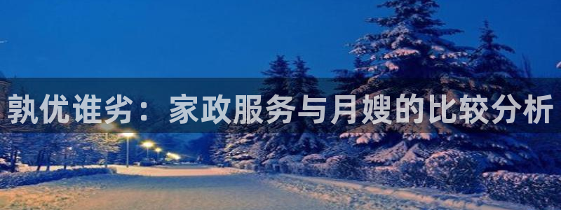 杏悦平台可靠吗可信吗