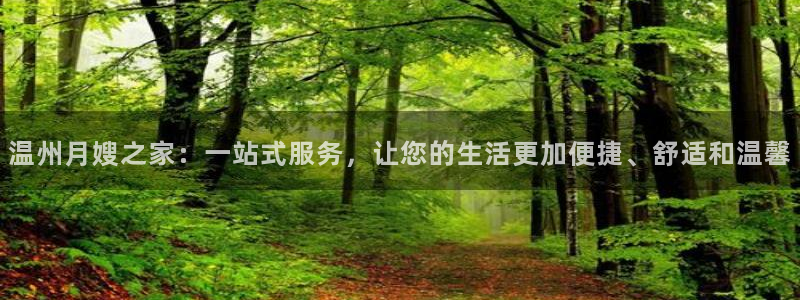 杏悦平台注册地址是哪里