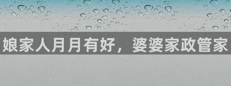 杏悦平台登录入口官网