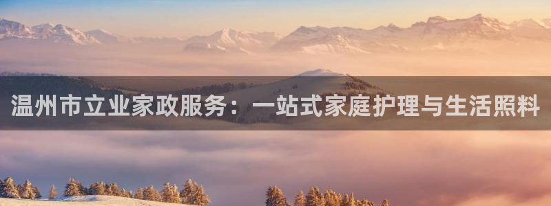 杏悦娱乐注册平台官网