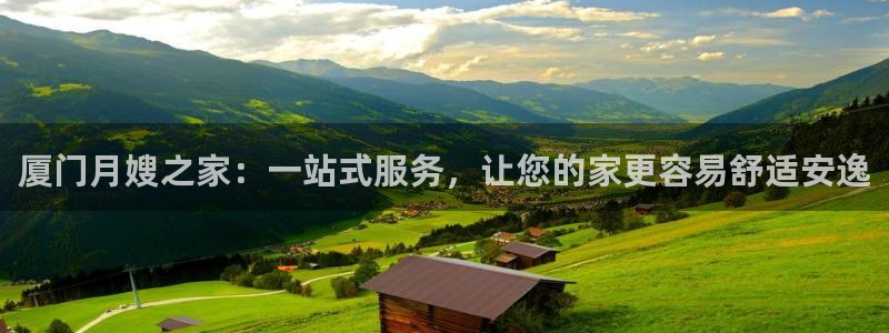 杏悦平台代理多少钱