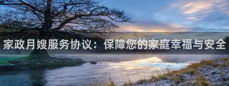 杏悦平台代理怎么样啊