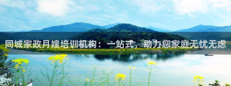 杏悦 -首选推荐平台