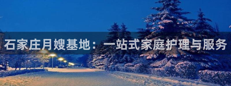 杏悦平台代理怎么样可靠吗