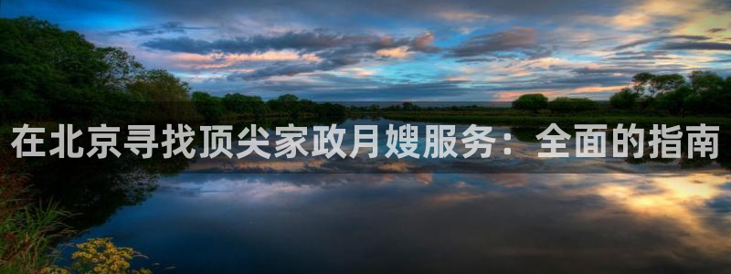 杏悦平台可靠吗是真的吗吗