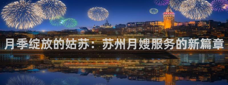 杏悦平台代理怎么赚钱