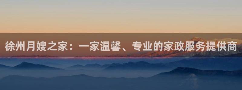 杏悦官网登录入口网址是多少