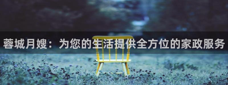 杏悦官网登录入口网址是多少