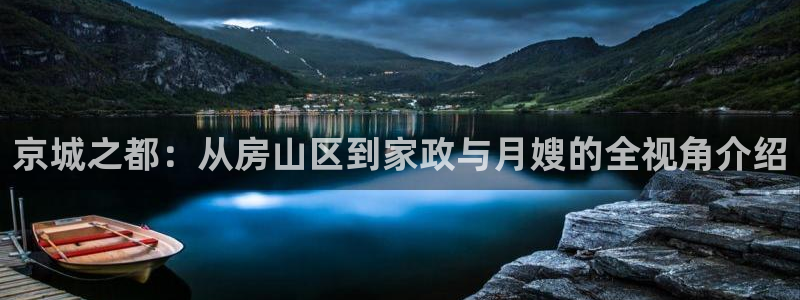 杏悦平台招商电话