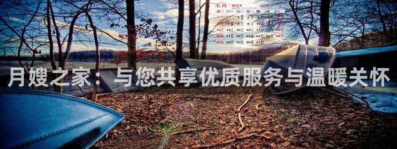 杏悦平台登录地址在哪里